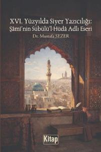 15. Yüzyılda Siyer Yazıcılığı:  Şami'nin Sübülü'l-Hüda Adlı Eseri