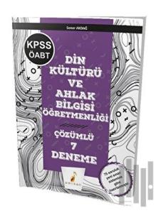 2019 KPSS ÖABT Din Kültürü ve Ahlak Bilgisi Öğretmenliği Çözümlü 7 Deneme