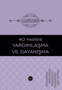 40 Hadiste Yardımlaşma ve Dayanışma