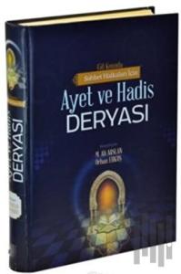 450 Konuda Sohbet Halkaları İçin Ayet ve Hadis Deryası (Ciltli)