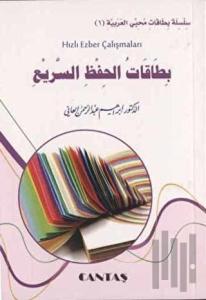 Arapça Hızlı Ezber Çalışmaları