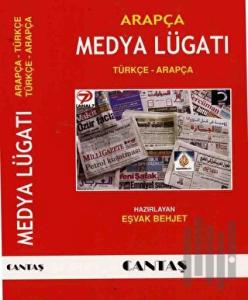 Arapça Medya Lügatı Türkçe-Arapça (Cep Boy)