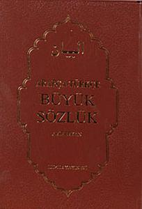 Arapça-Türkçe Büyük Sözlük