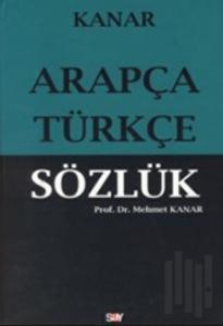Arapça-Türkçe Sözlük (Büyük Boy)
