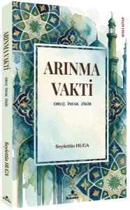 Arınma Vakti: Oruç İnfak Zikir - Sesli Kitap