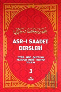Asr-ı Saadet Dersleri 3 (Ciltli, Şamua)