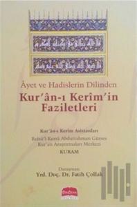 Ayet ve Hadislerin Dilinden Kur'an-ı Kerim'in Faziletleri