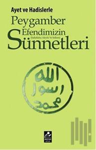 Ayet ve Hadislerle Peygamber Efendimizin (s.a.v.) Sünnetleri