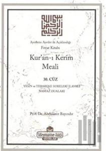 Ayetlerin Ayetler ile Açıklandığı Fıtrat Kitabı : Kur'an-ı Kerim Meali 30. Cüz