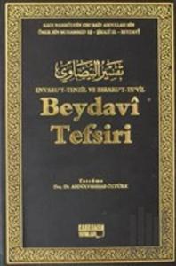 Beydavi Tefsiri Cilt: 4 (Ciltli)