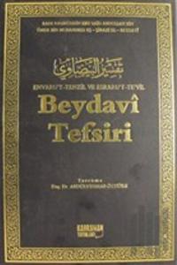 Beydavi Tefsiri Cilt: 5 (Ciltli)