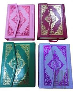 Bilgisayar Hatlı Çok Kolay Okunuşlu Kur'an-ı Kerim (Cep Boy) (Kod:053) (Ciltli)