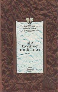 Bir Tavsiye Mektubu (2 Perde)