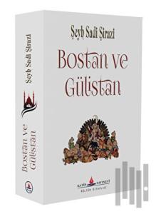 Bostan ve Gülistan