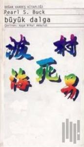 Büyük Dalga