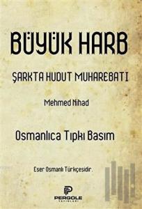 Büyük Harb Şarkta Hudut Muharebatı (Osmanlıca Tıpkı Basım)