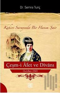 Çeşm-i Afet ve Divanı (Levha-i Dil)