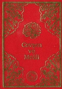 Cevşen ve Meali (Küçük Boy)