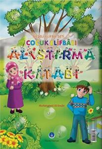 Çocuk Elifbası Alıştırma Kitabı