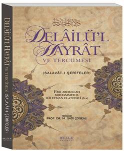 Delailü'l Hayrat ve Tercümesi (Kod:043) (Ciltli)
