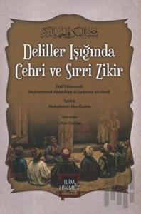 Deliller Işığında Cehri ve Sırri Zikir
