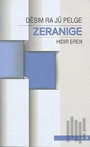 Desim Ra Jü Pelge Zeranige