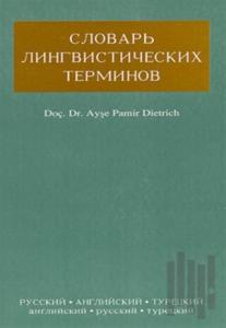 Dilbilim Terimleri Sözlüğü Rusça-İngilizce-Türkçe