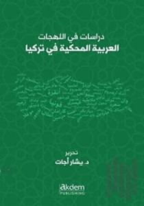 Dirasat Fi’l-Lehecati’l-Arabiyyeti’l-Mahkiyye Fi Turkiya - Studıes On Arabıc Dıalects Spoken In Turkey