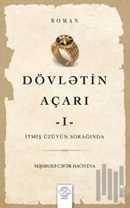 Dövletin Açarı - 1