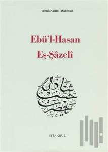 Ebü'l-Hasan Eş-Şazeli