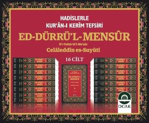 Ed-Dürrü'l-Mensur Suyuti Tefsiri Seti - 16 Kitap Takım (Ciltli)