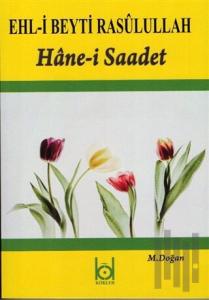 Ehl-i Beyti Rasulullah - Hane-i Saadet