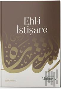 Ehl-i İstişare