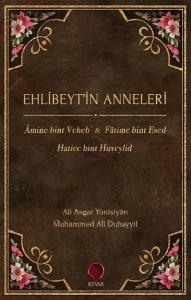Ehlibeyt'in Anneleri