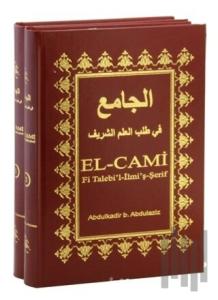 El Cami Fi Talebi’l İlmi’ş-Şerif (2 Kitap Takım) (Ciltli)