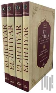 El-İhtiyar Li Ta'lil'l Muhtar Delilleriyle Hanefi Fıkhı Seyi (4 Kitap Takım) (Ciltli)