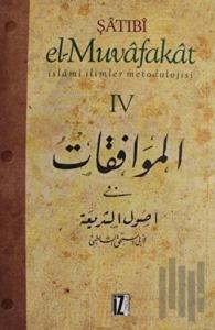 El-Muvafakat Cilt: 4 (Ciltli)