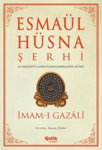 Esmaül Hüsna Şerhi: El-Maksadü'l-Esna fi Şerhi Esmaillahi'l-Hüsna