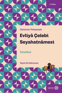 Evliya Çelebi Seyahatnamesi - Günümüz Türkçesiyle 1. Kitap