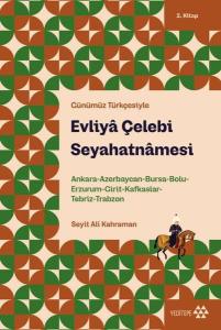 Evliya Çelebi Seyahatnamesi - Günümüz Türkçesiyle 2. Kitap