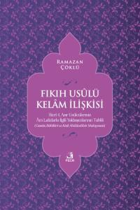 Fıkıh Usûlü Kelâm İlişkisi