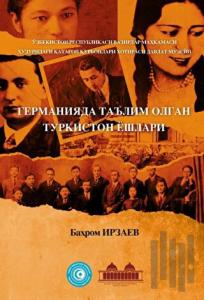 германияда таълим олган туркистон ёшлари