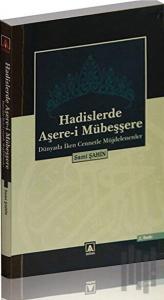 Hadislerle Aşere-i Mübeşşere