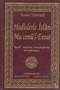 Hadislerle İslam Mu'cemü'l-Evsat (Ciltli)