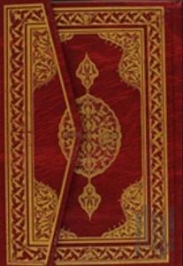 Hafız Boy 4 Renkli Kur’an-ı Kerim (Bilg. Hattı) (Ciltli)