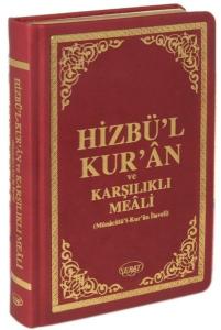 Hizbü'l Kur'an ve Karşılıklı Meali (Ciltli)
