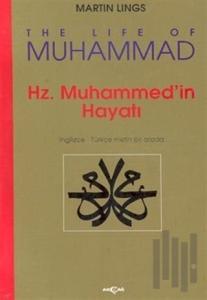 Hz. Muhammed’in Hayatı - The Life Of Muhammed (İngilizce-Türkçe Metin Birarada)