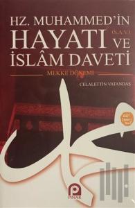 Hz. Muhammed'in Hayatı ve islam Daveti Cilt: 1