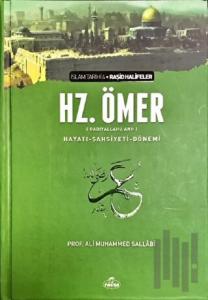 Hz. Ömer (ra) Hayatı - Şahsiyeti ve Dönemi (Ciltli)