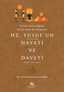Hz. Yusuf'un (Aleyhisselam) Hayatı ve Daveti - Kur'an-ı Kerim Işığında Devlet Adamı Bir Peygamber (İ